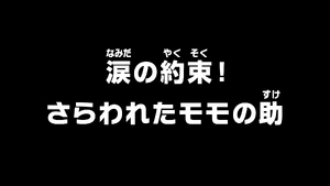 Episode 980 thumbnail