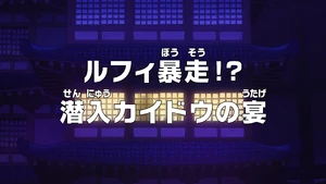 Episode 984 thumbnail