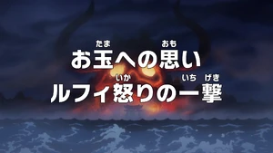 Episode 985 thumbnail