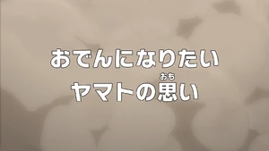 Episode 992 thumbnail