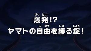 Episode 993 thumbnail