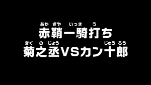 Episode 994 thumbnail