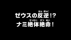 Episode 998 thumbnail