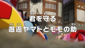Episode 999 thumbnail